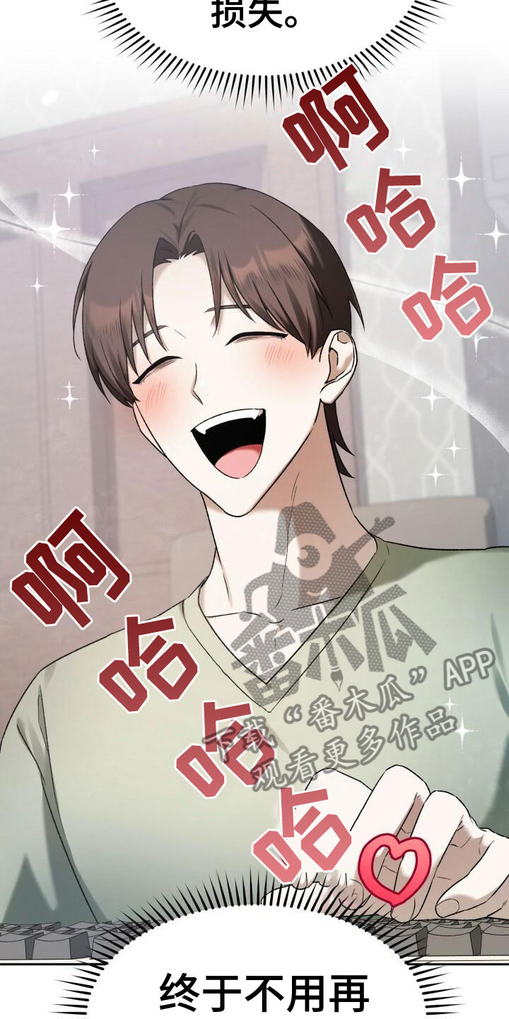 第30章：拒绝5