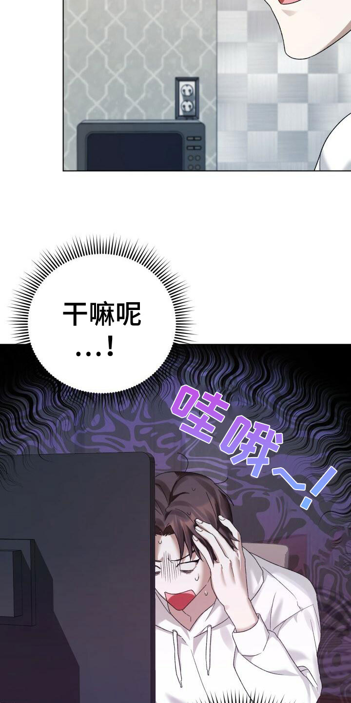 第14章：笑了23