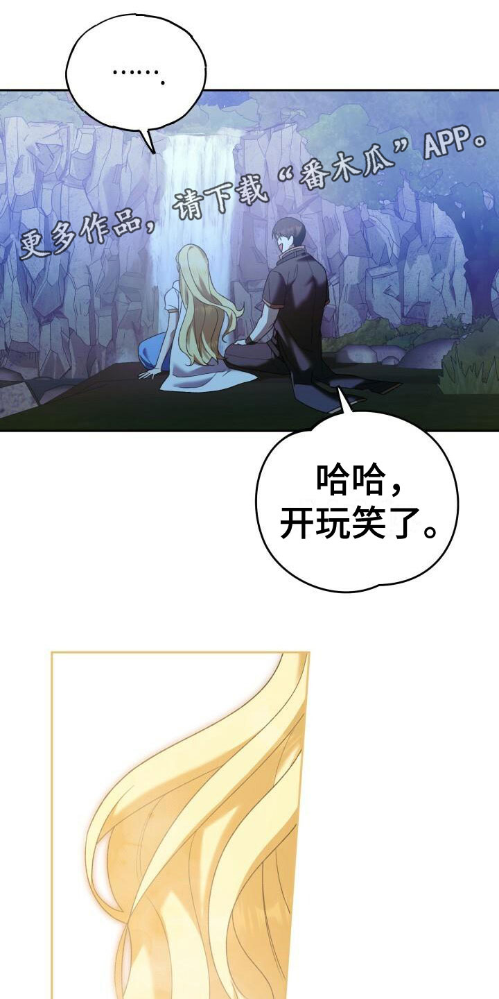 第34章：庆祝0