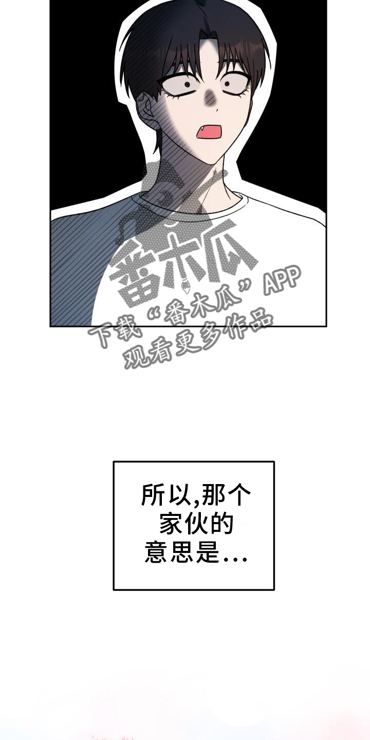 第78章：耳边风19