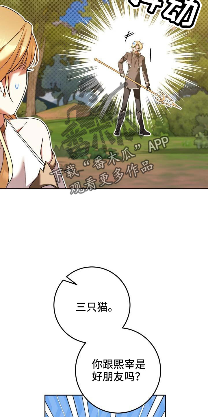 第61章：这个疯子24