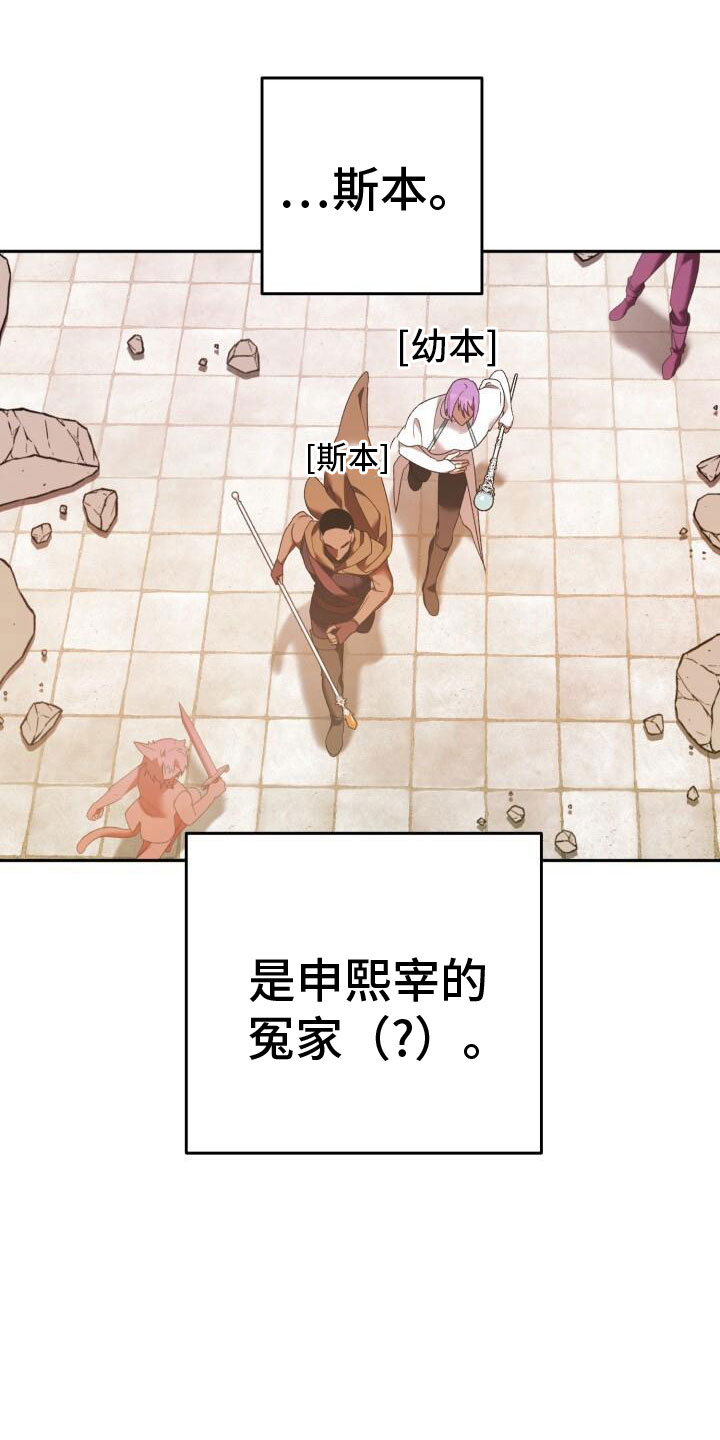 第35章：攻城8