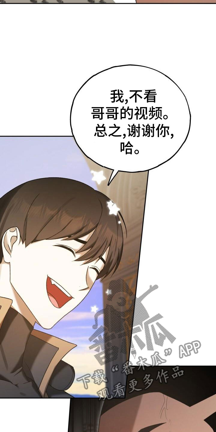 第36章：回击25