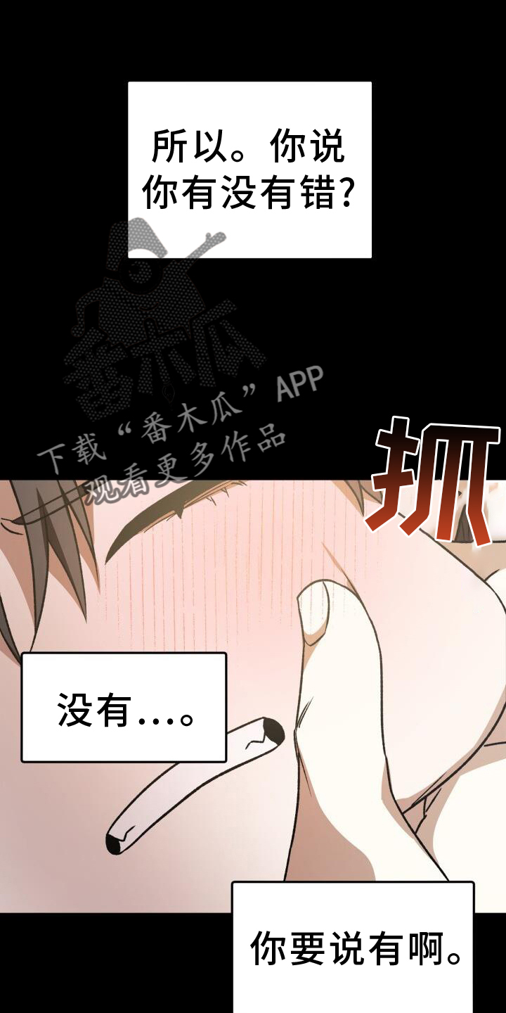 第76章：回忆29