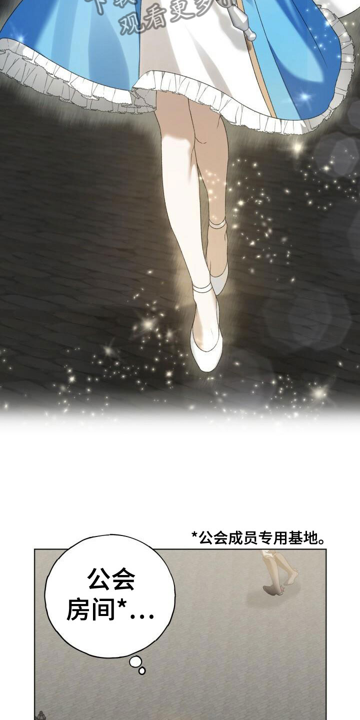 第13章：围观10