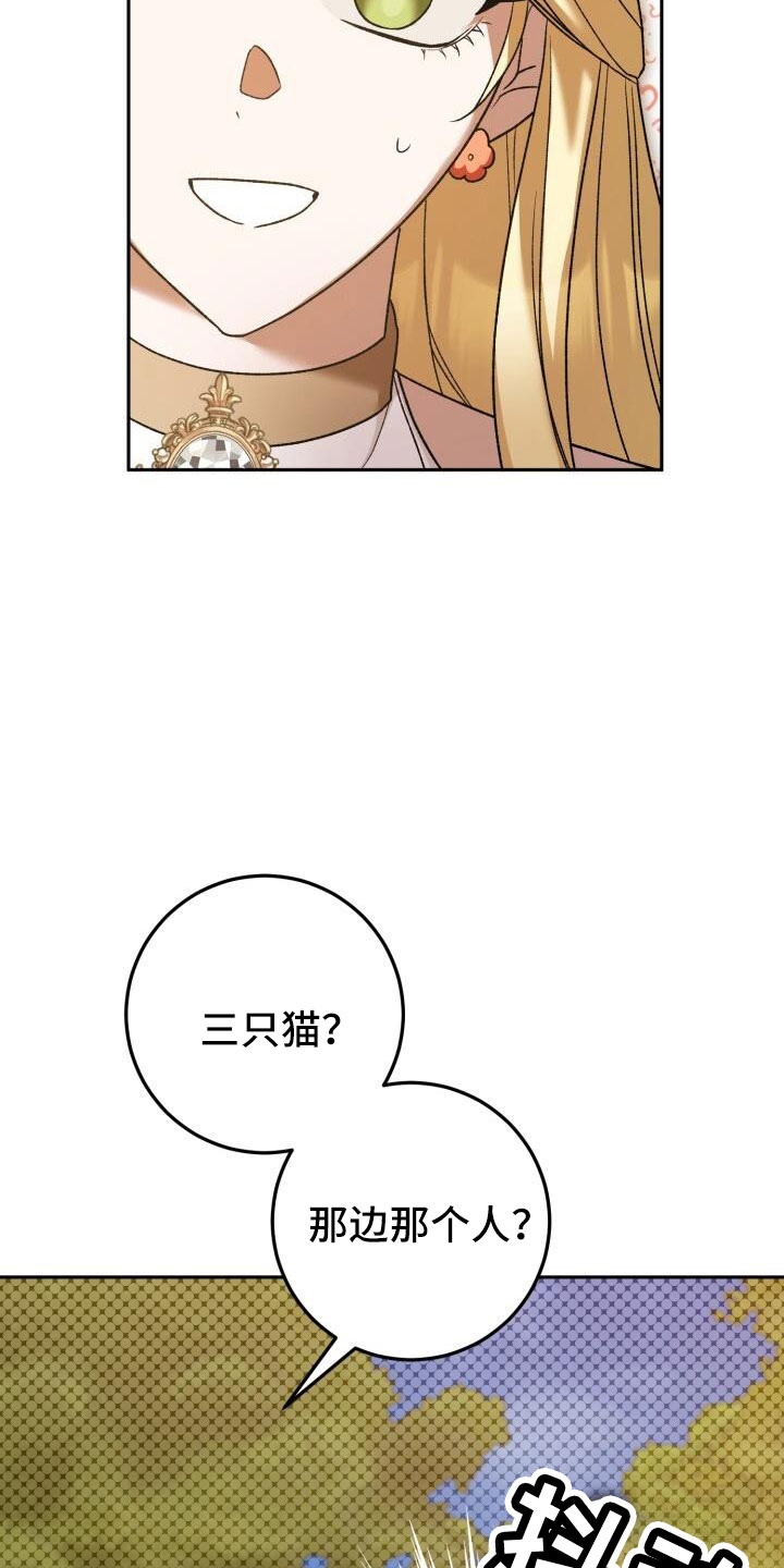 第61章：这个疯子23