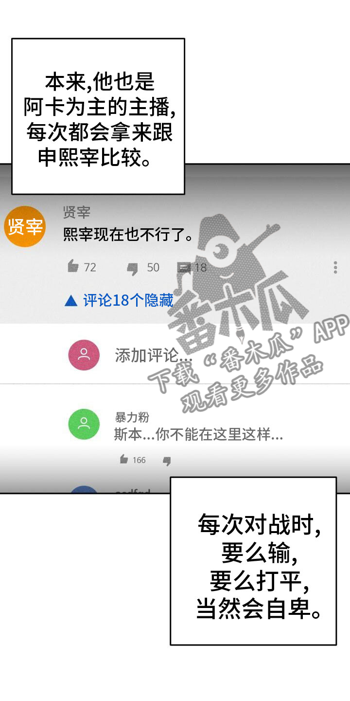 第35章：攻城9
