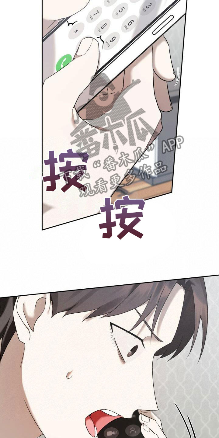 第21章：阑尾炎8