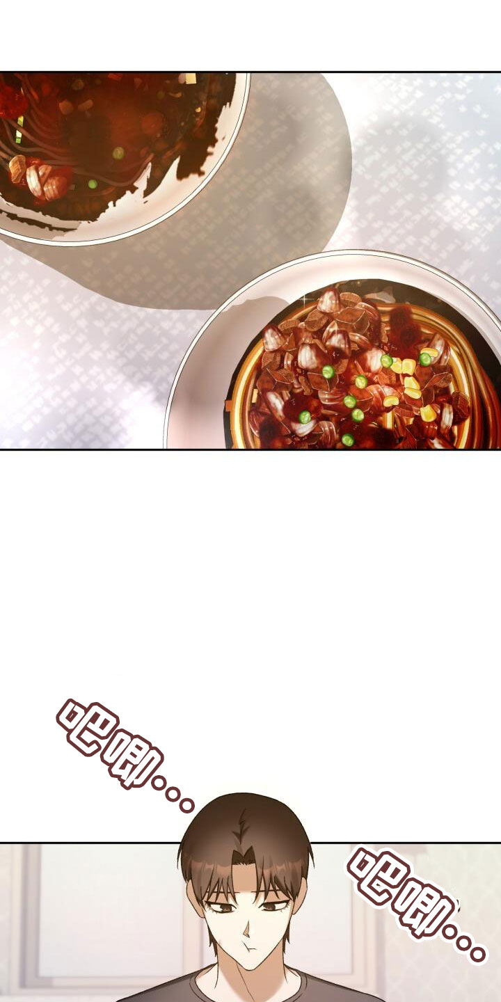 第46章：不能中计17
