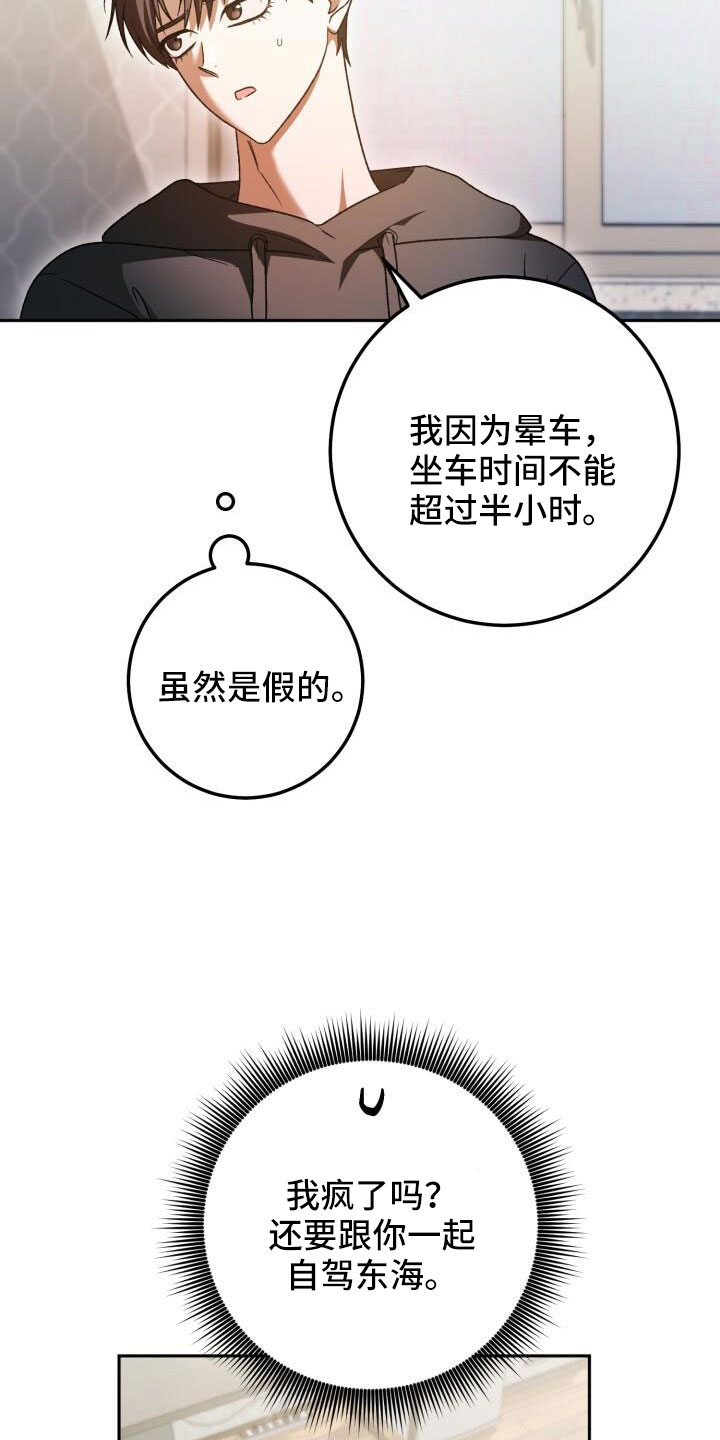 第64章：帮我挑衣服24