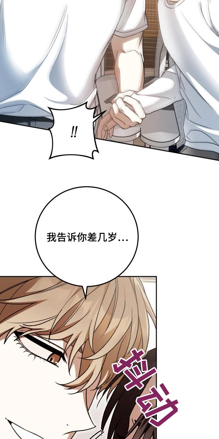 第80章：一起8