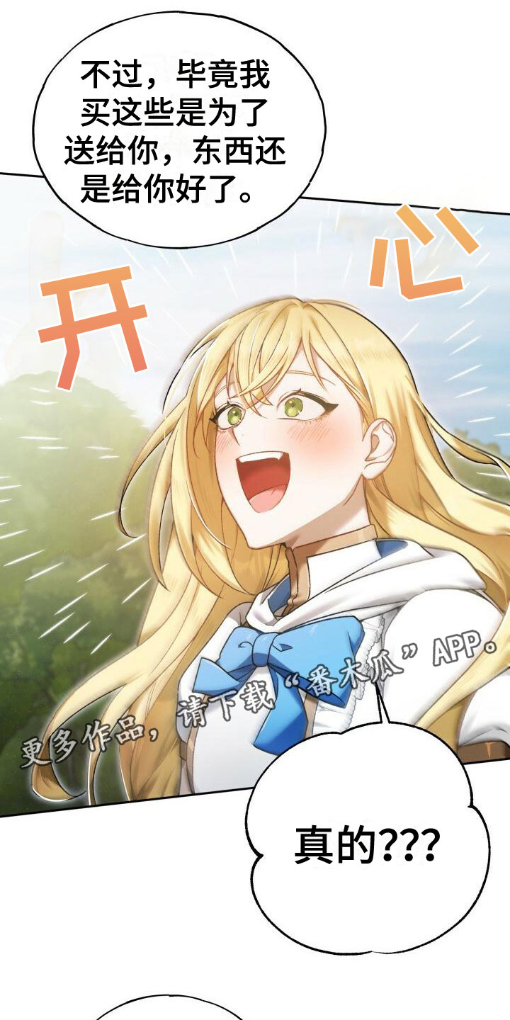 第31章：底线0
