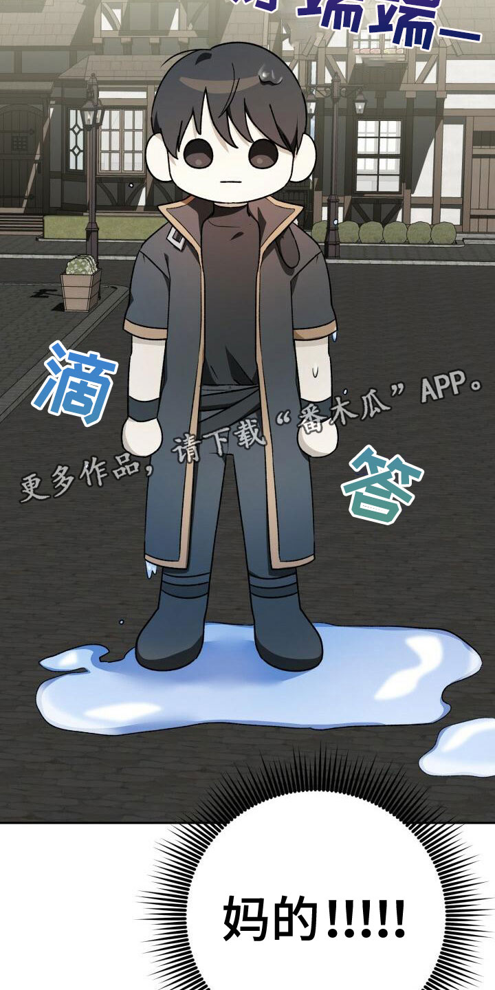 第6章：动手22
