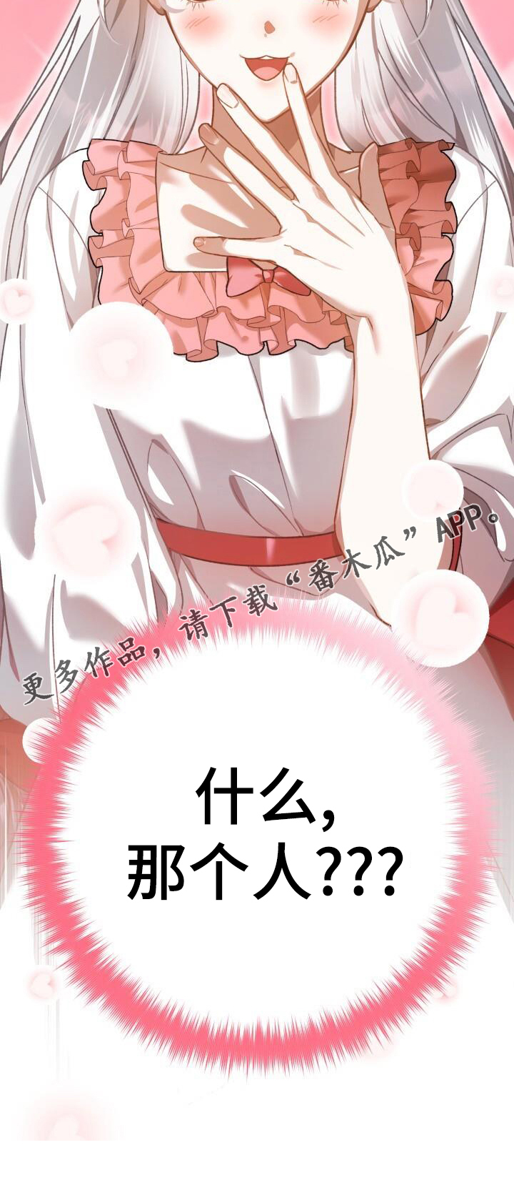 第84章：同居36