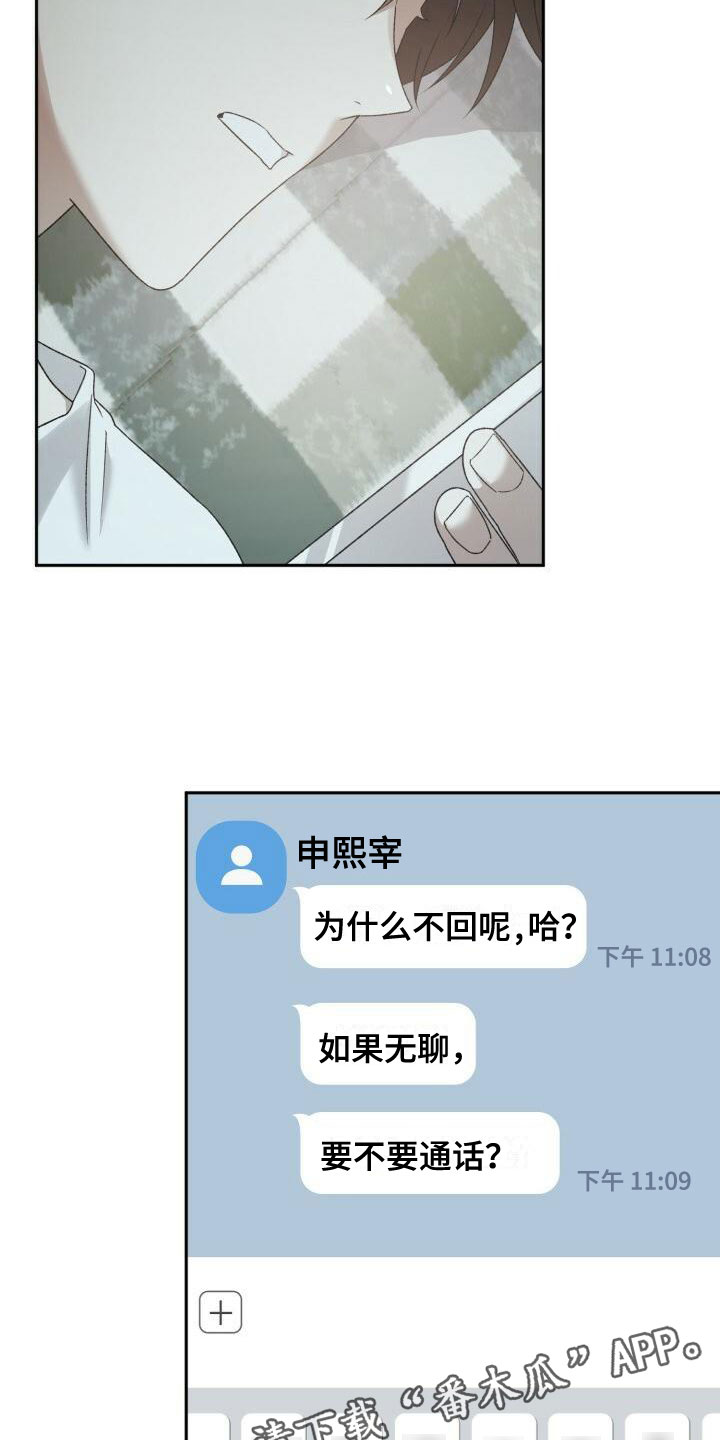 第24章：探讨21