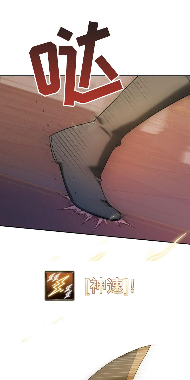 第37章：战场屠夫3