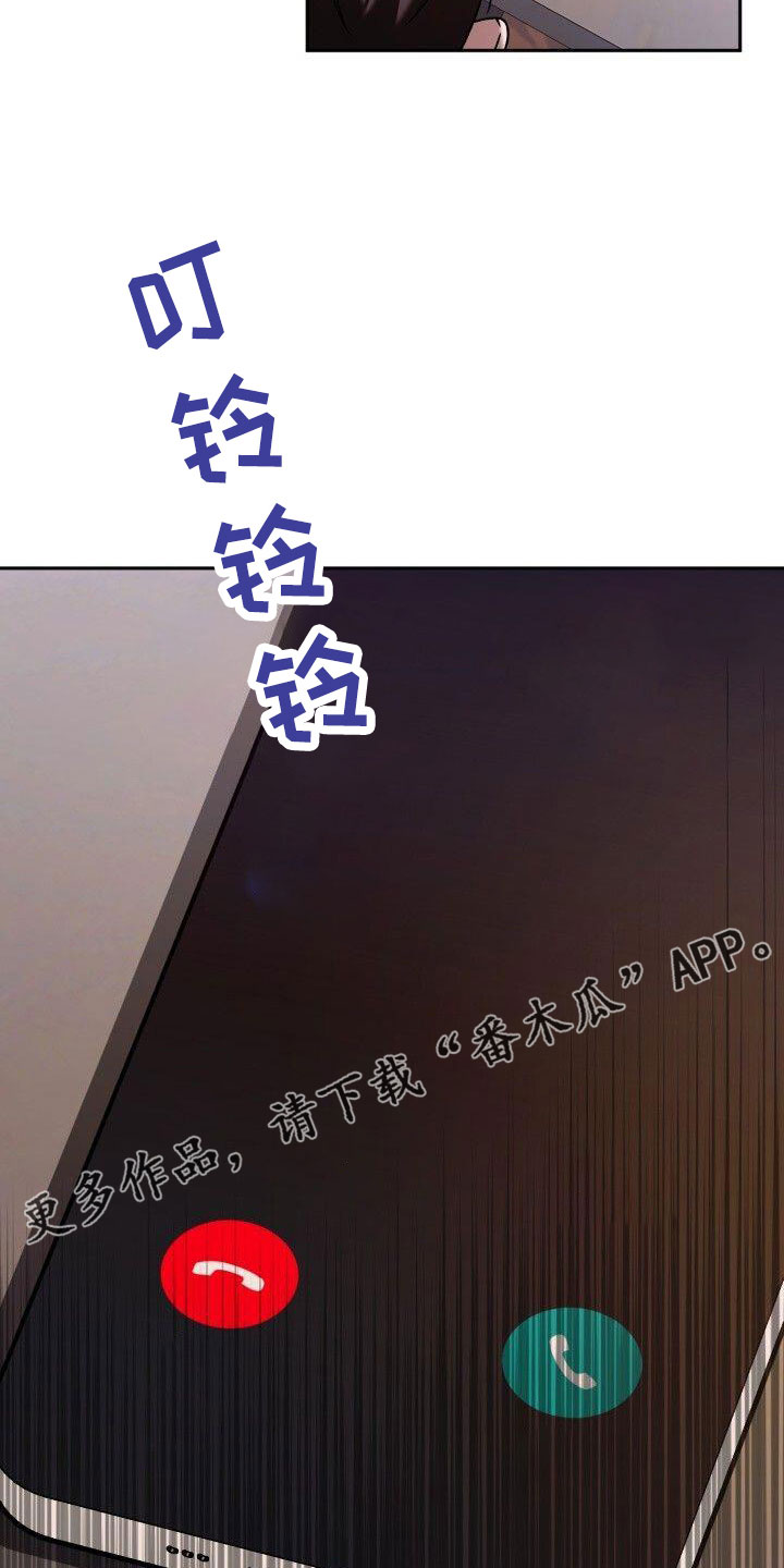 第57章：澄清27