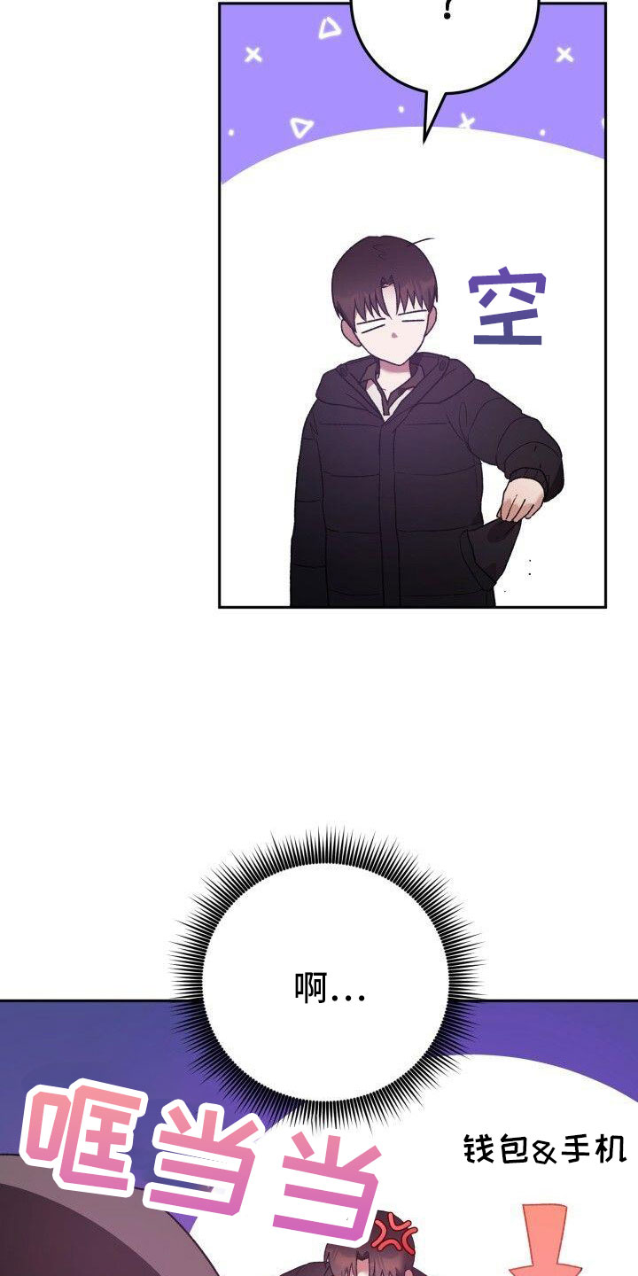 第54章：爆发14