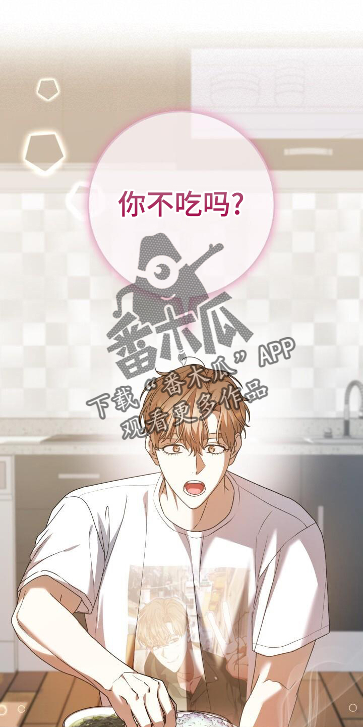 第91章：感谢13