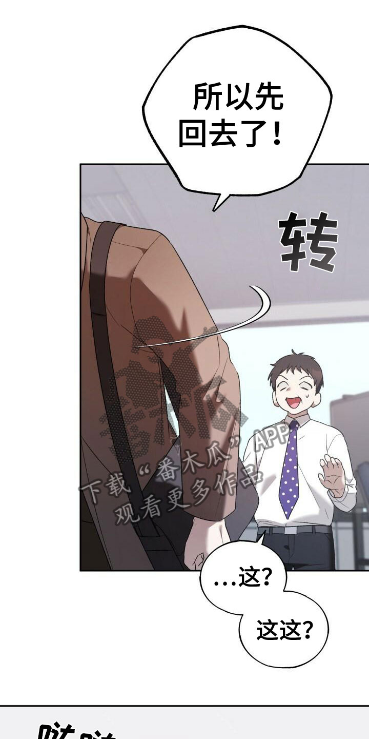 第32章：生日17