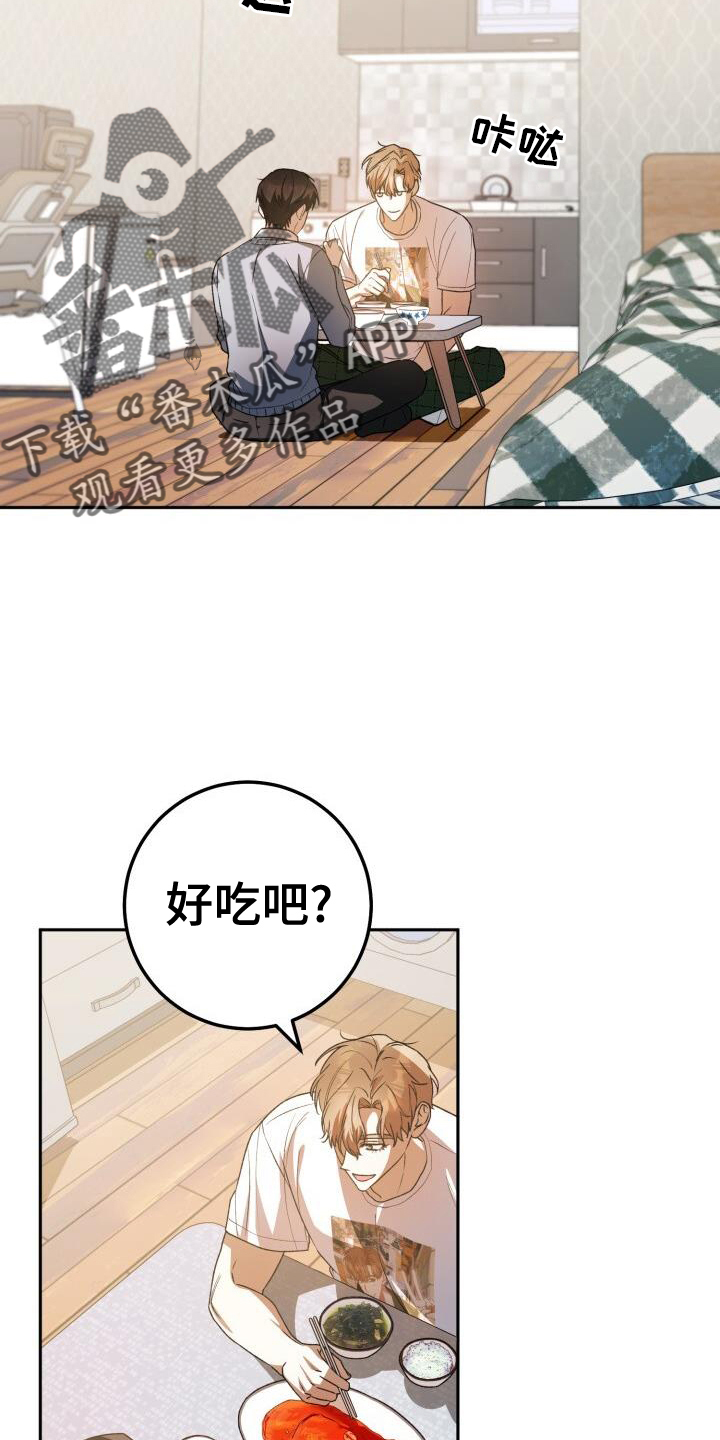 第91章：感谢19