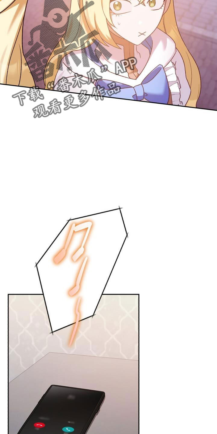 第47章：好丢人啊26