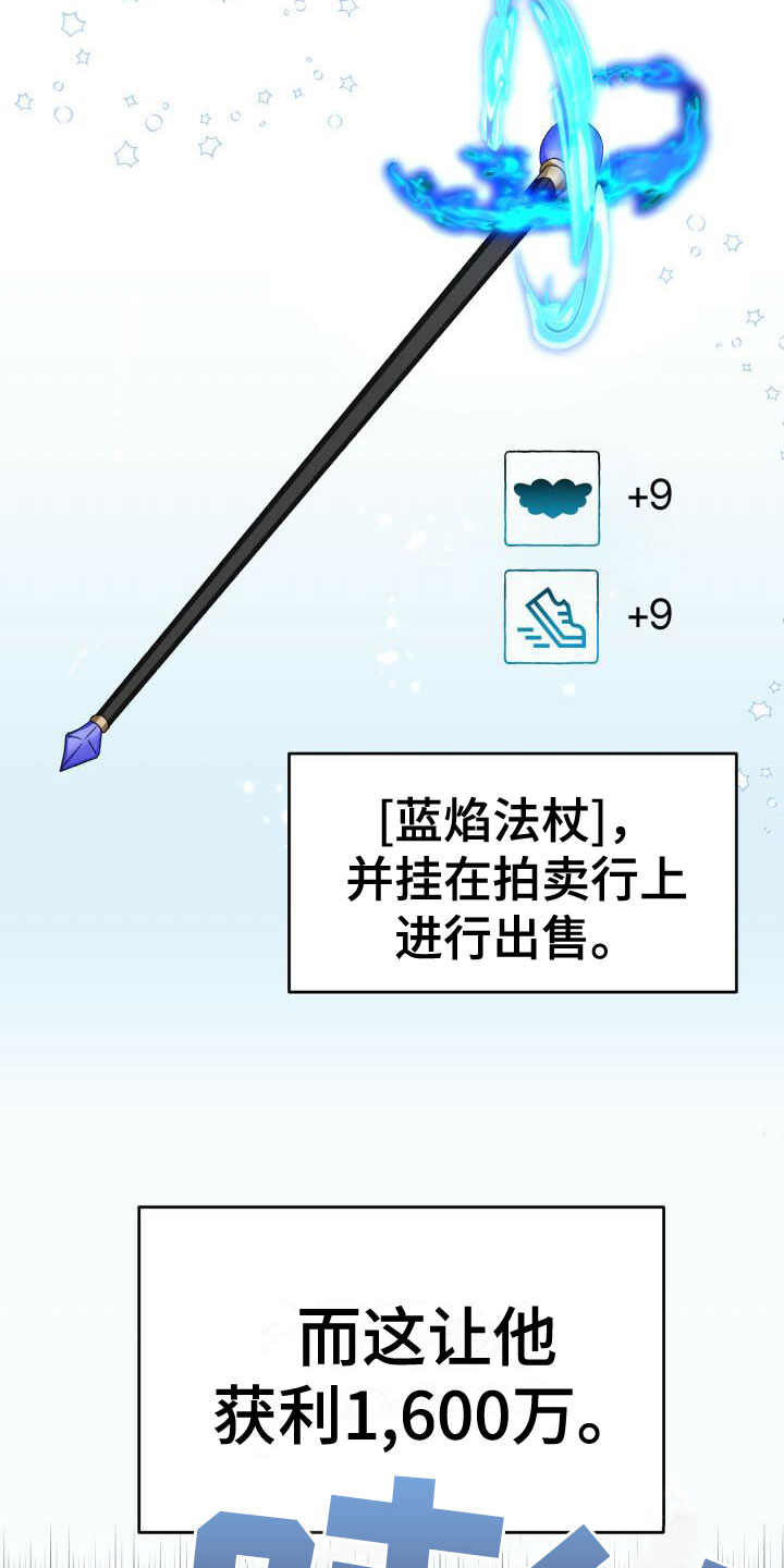 第2章：重新开始2