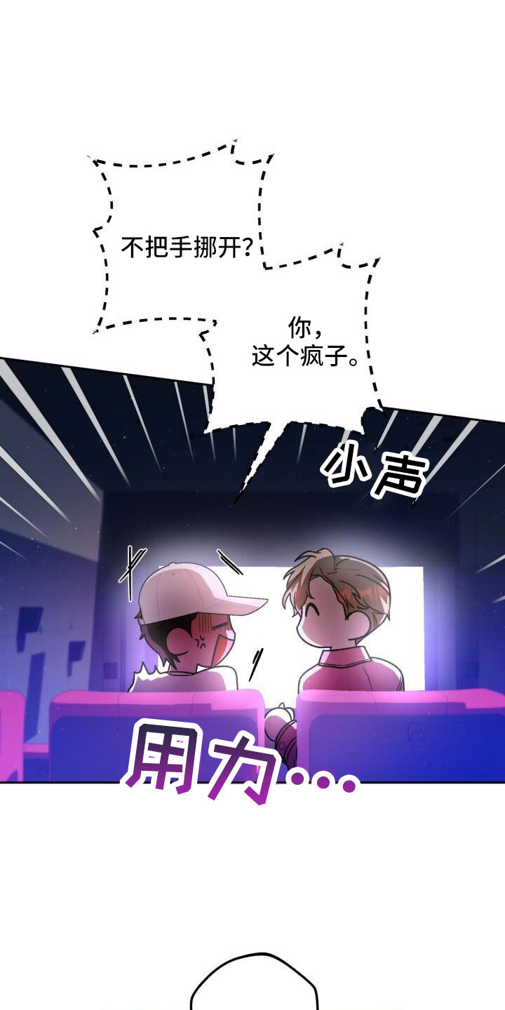 第71章：很讨厌20