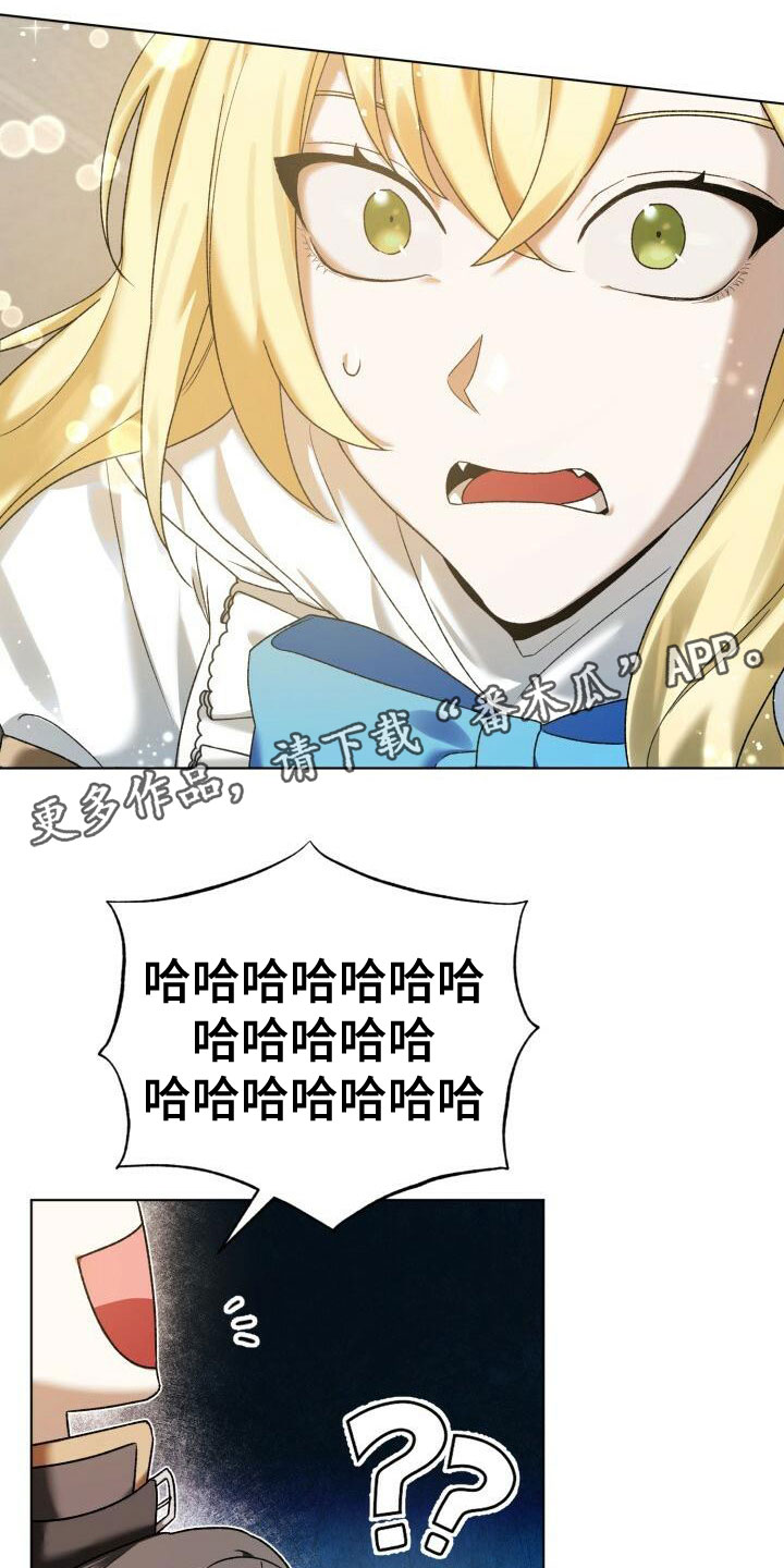 第15章：他的装备0