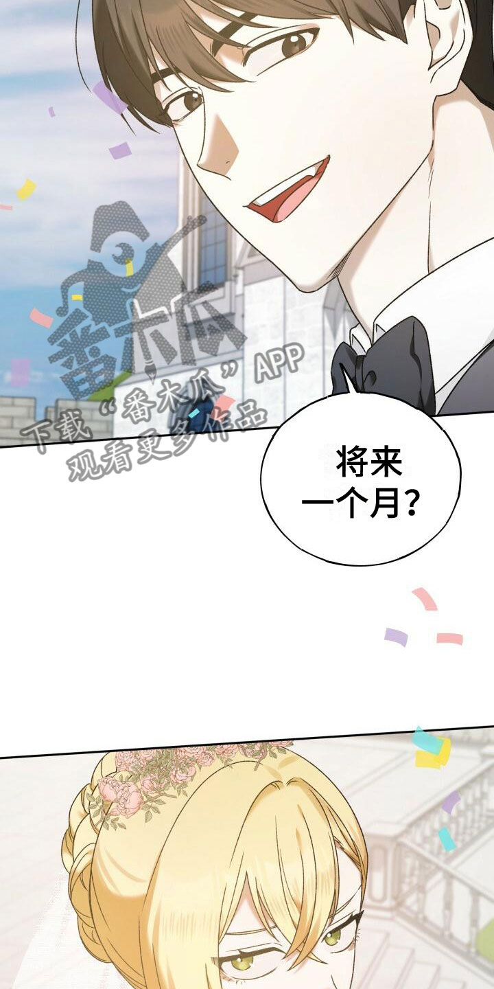 第32章：生日3