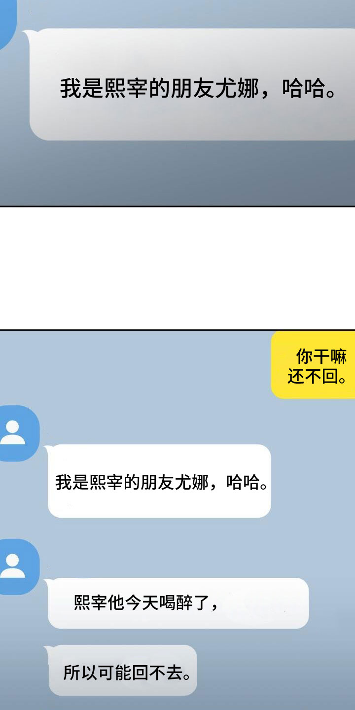 第65章：消息20
