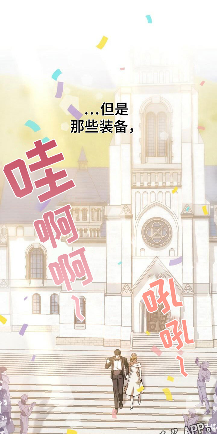 第31章：底线19