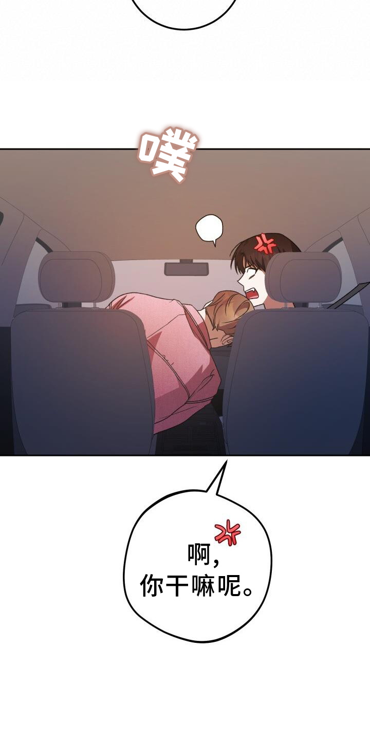 第72章：闲逛12