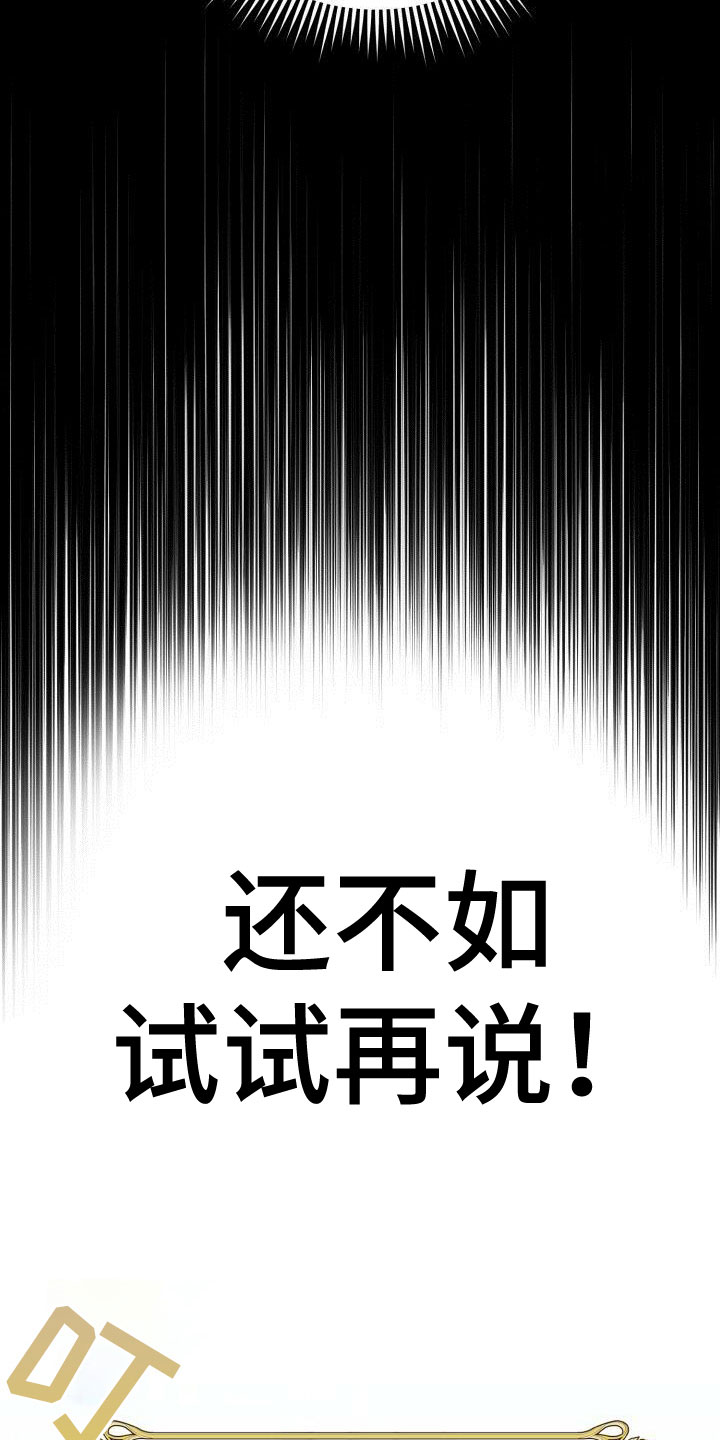 第13章：围观8