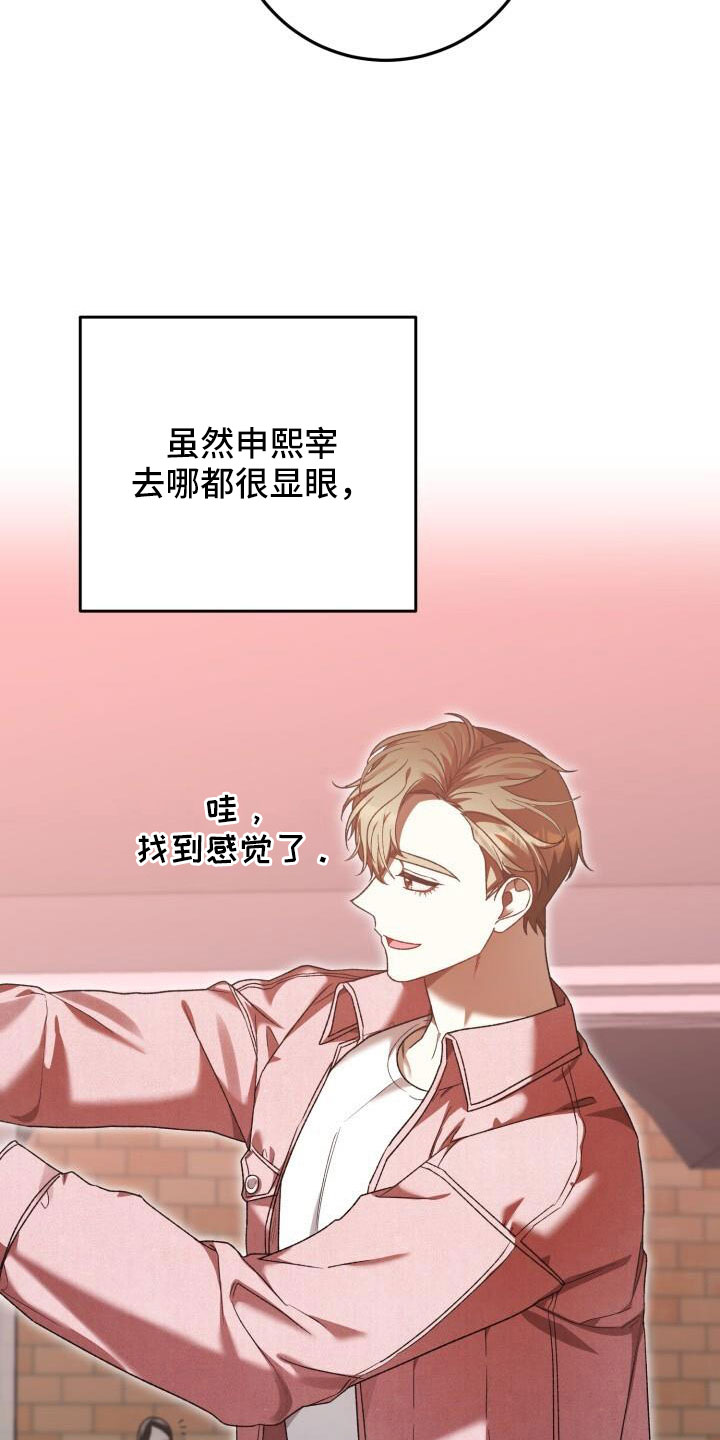 第69章：疯子22