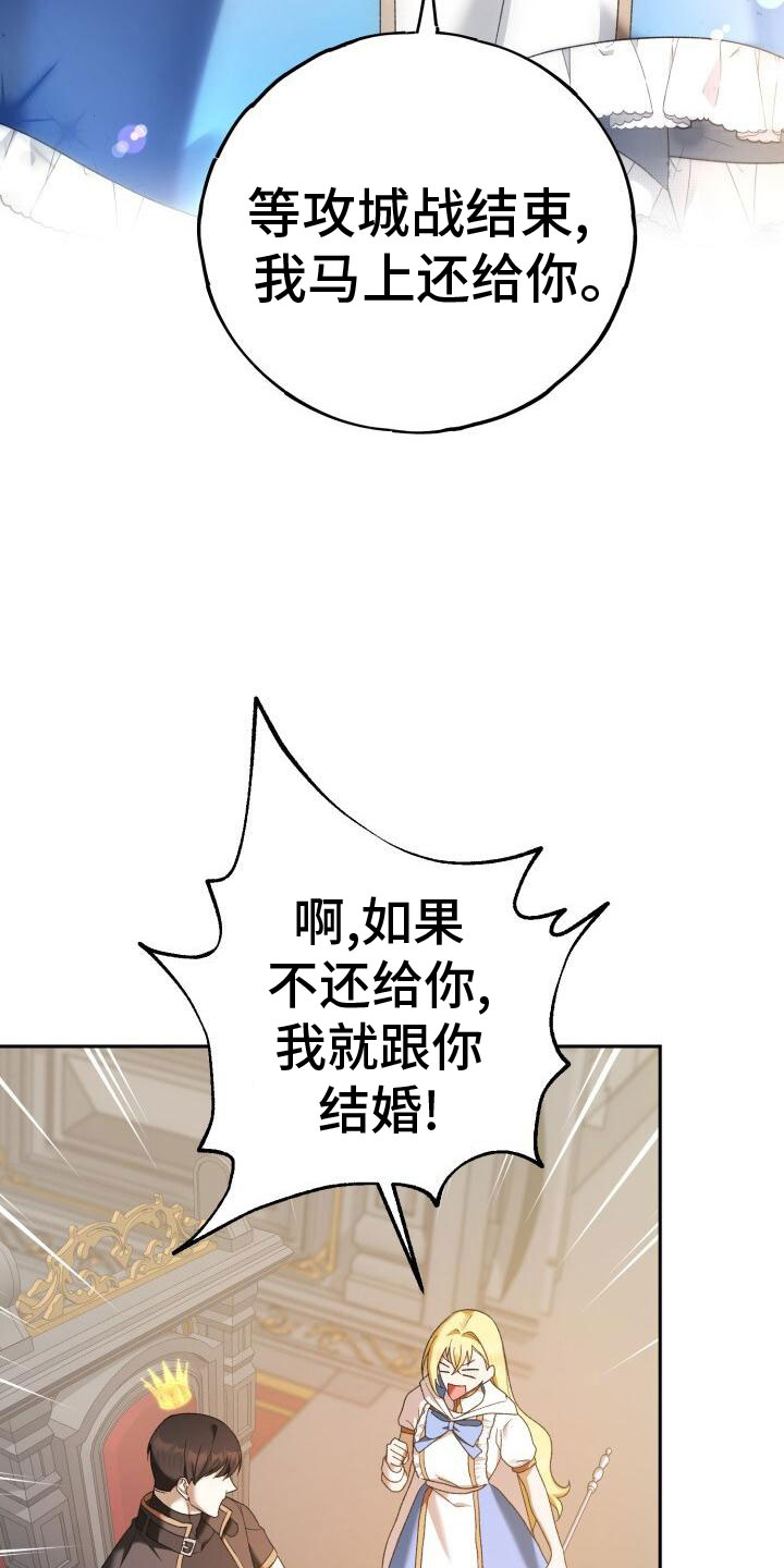 第36章：回击6