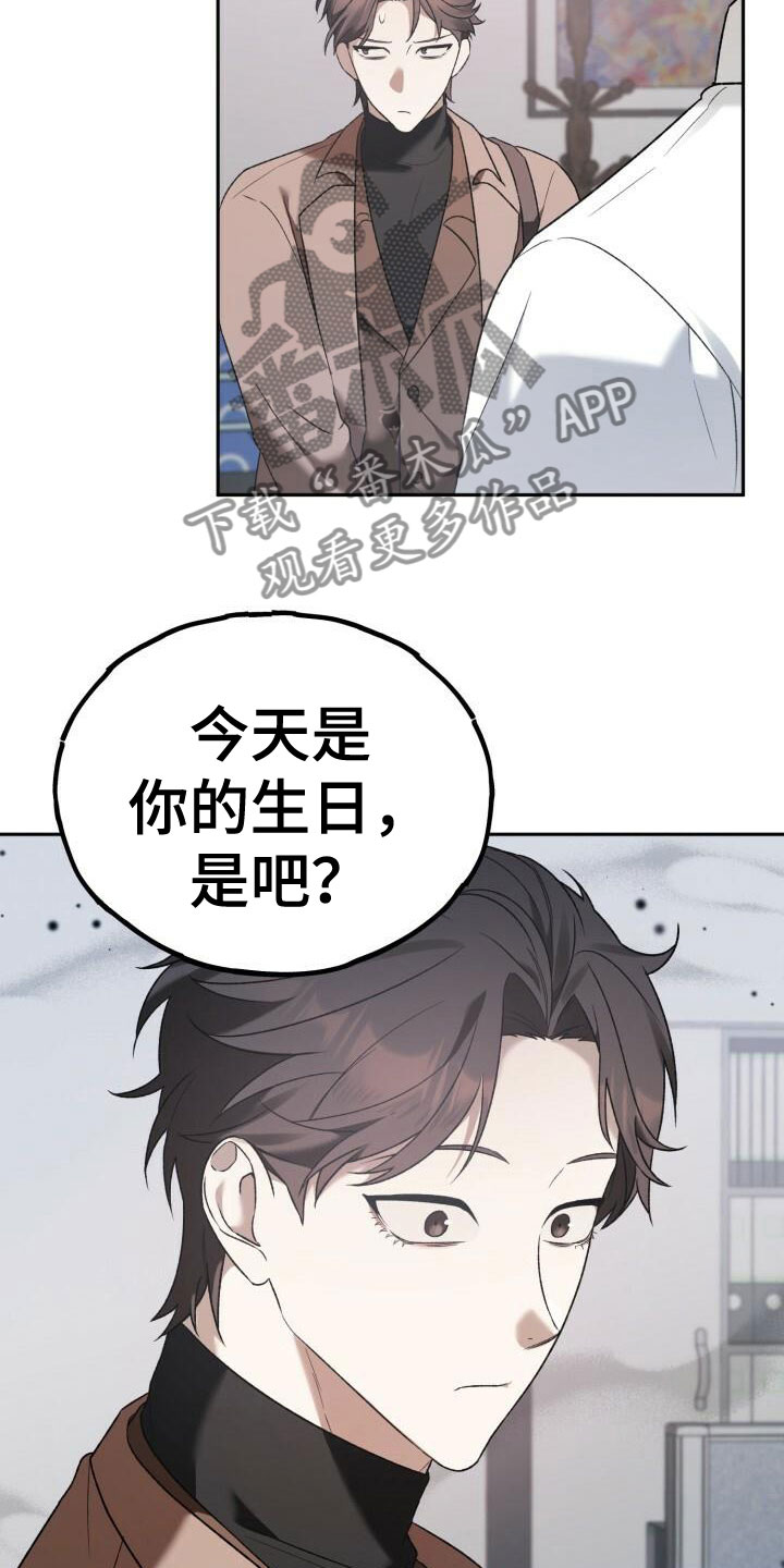 第32章：生日12