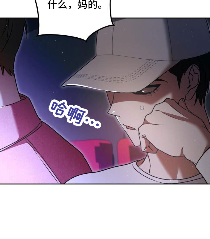 第70章：完了19