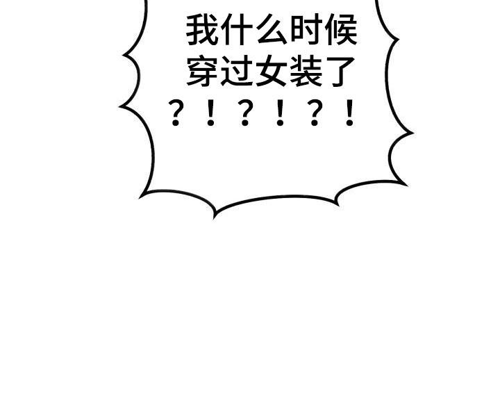 第46章：不能中计11