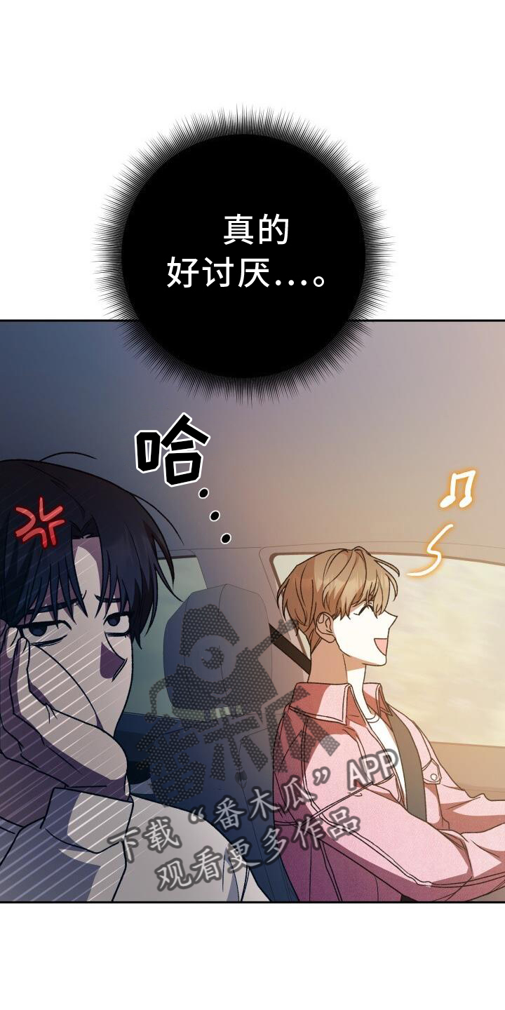 第72章：闲逛27
