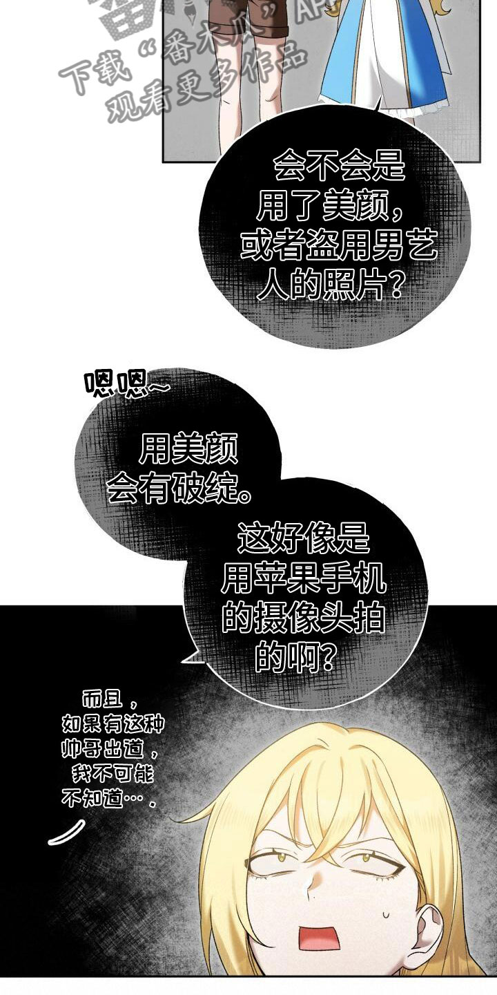 第24章：探讨10