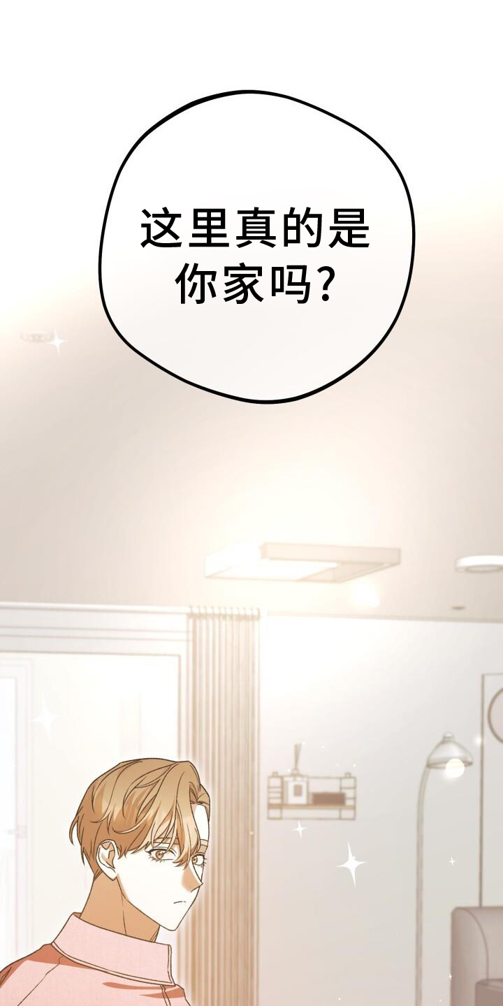 第73章：过夜6