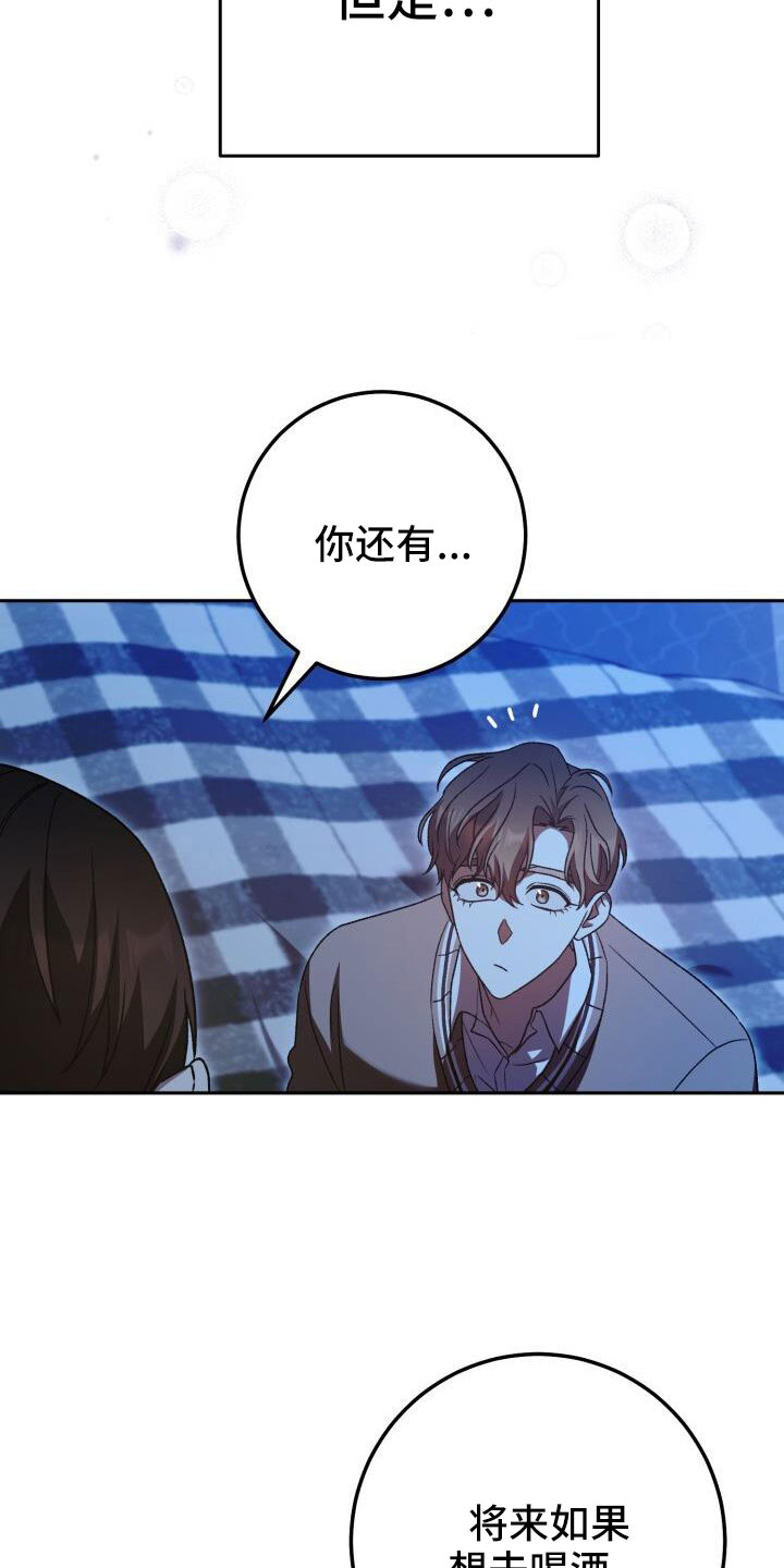 第67章：你别笑23