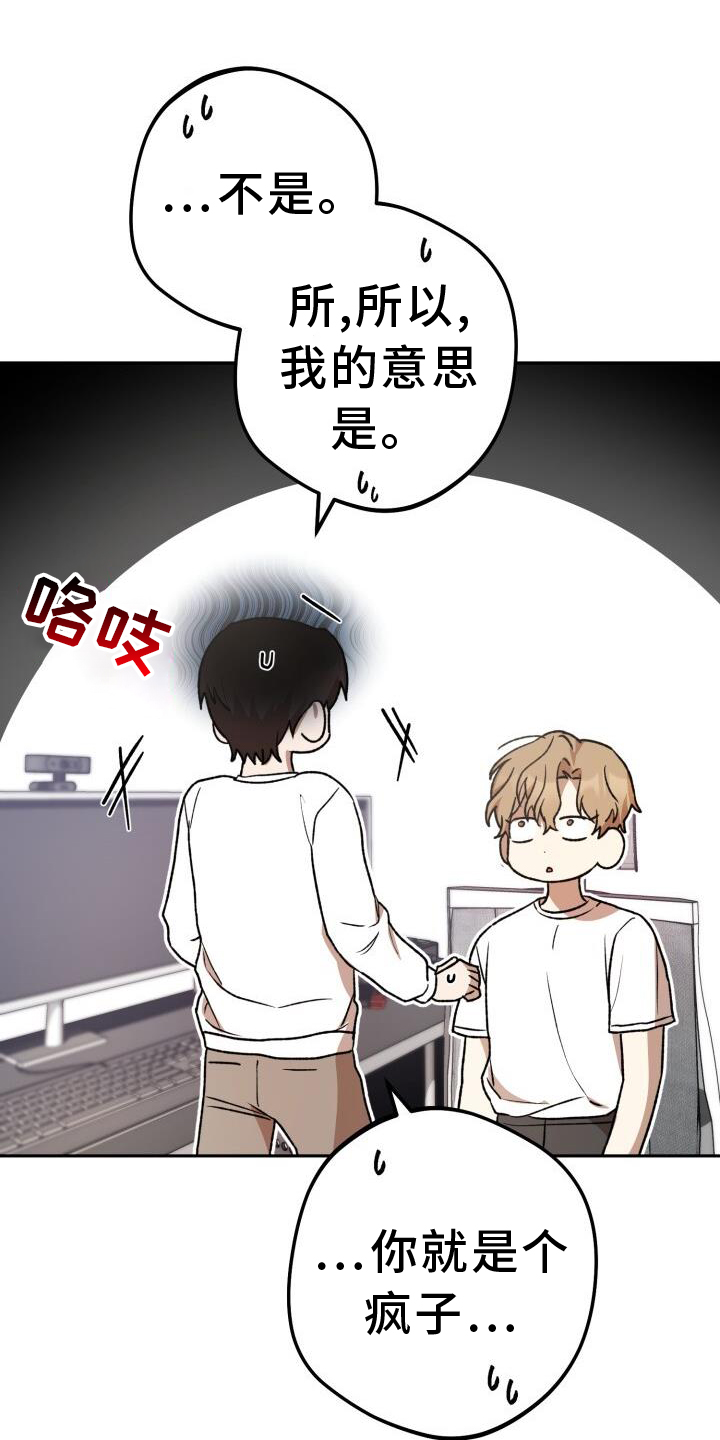 第86章：弄点别的10