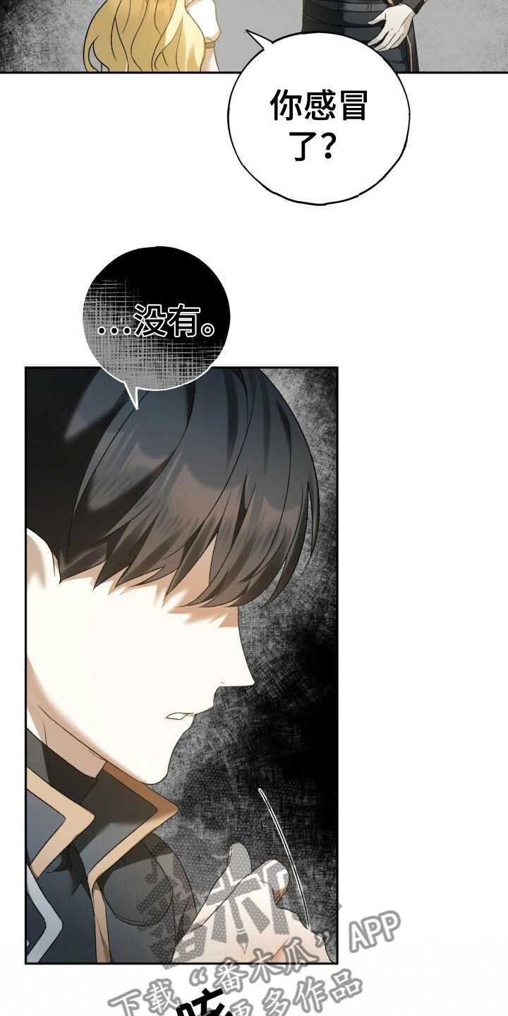第19章：故意5