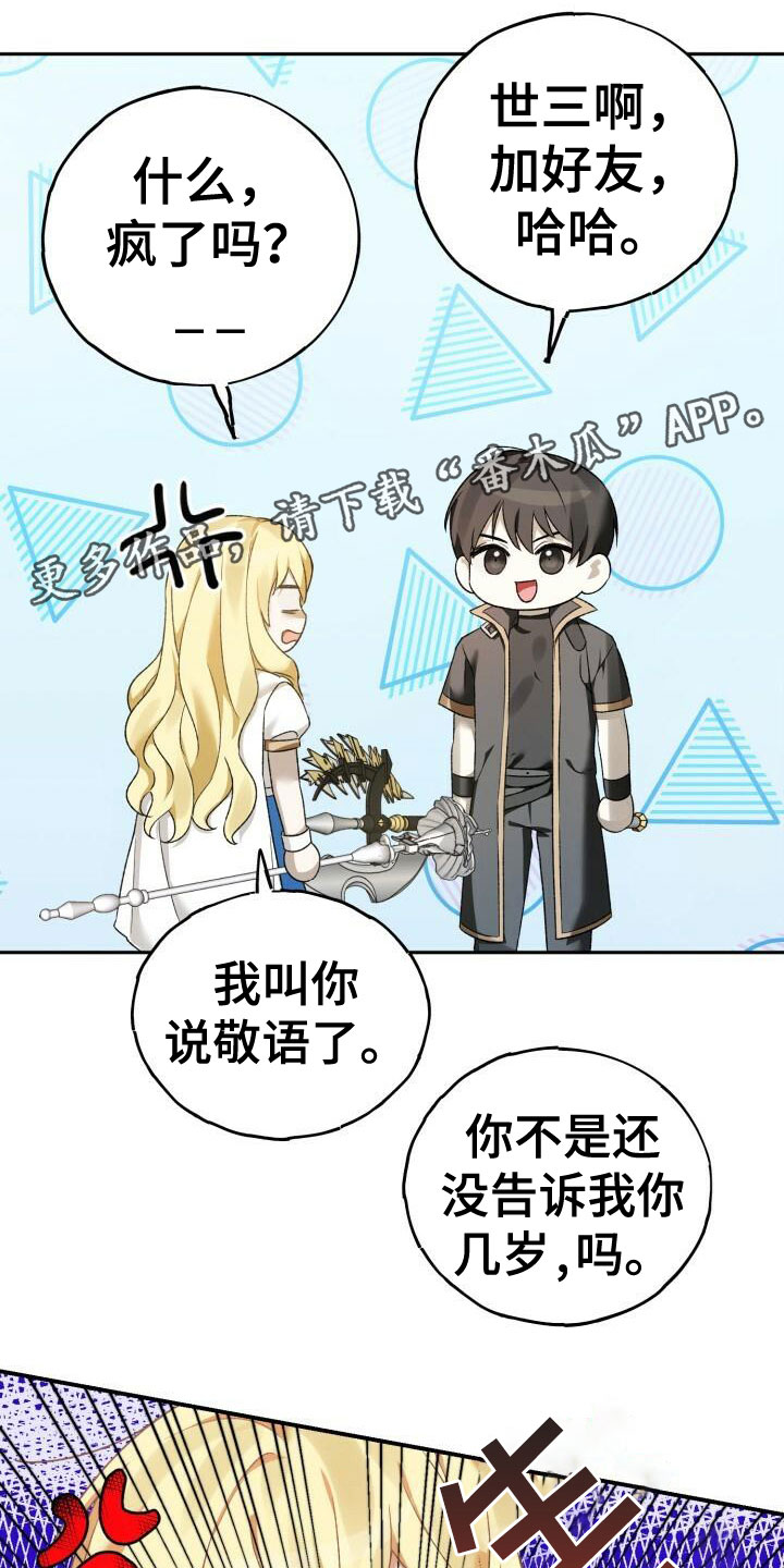 第8章：单挑0