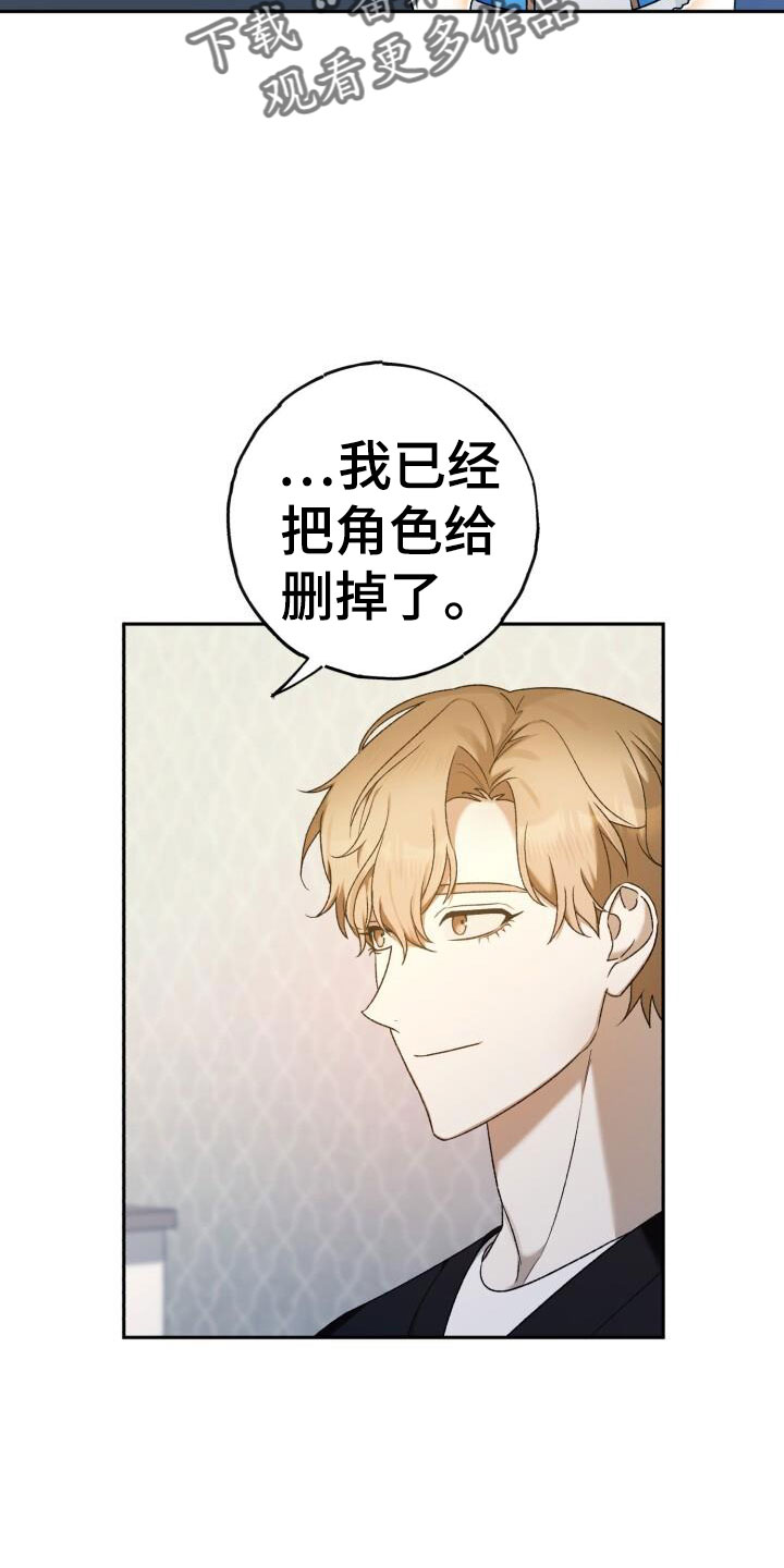 第47章：好丢人啊2