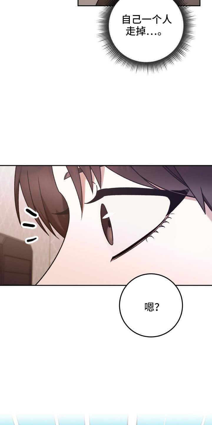 第58章：直接找来6
