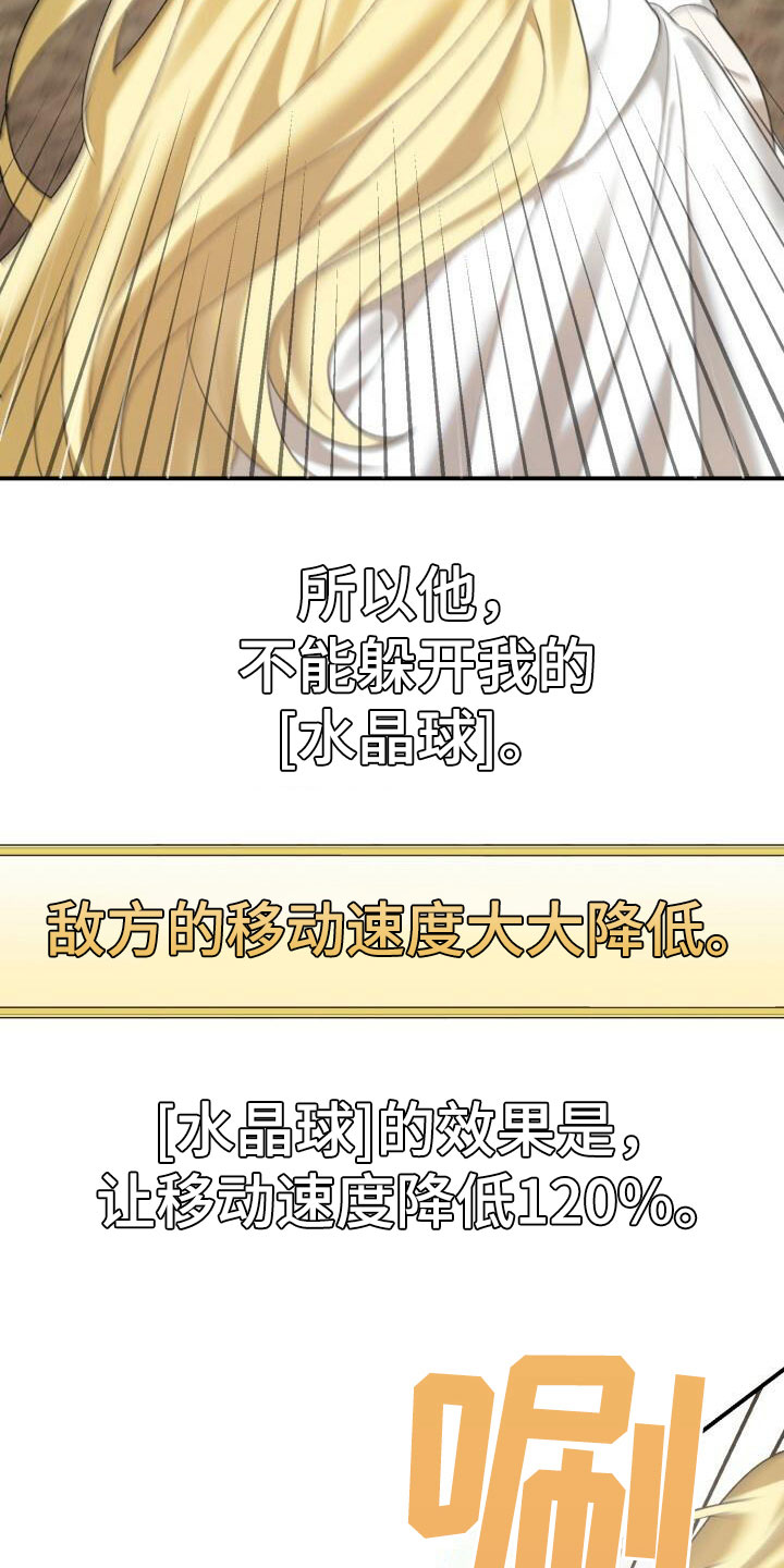 第9章：嘲讽2