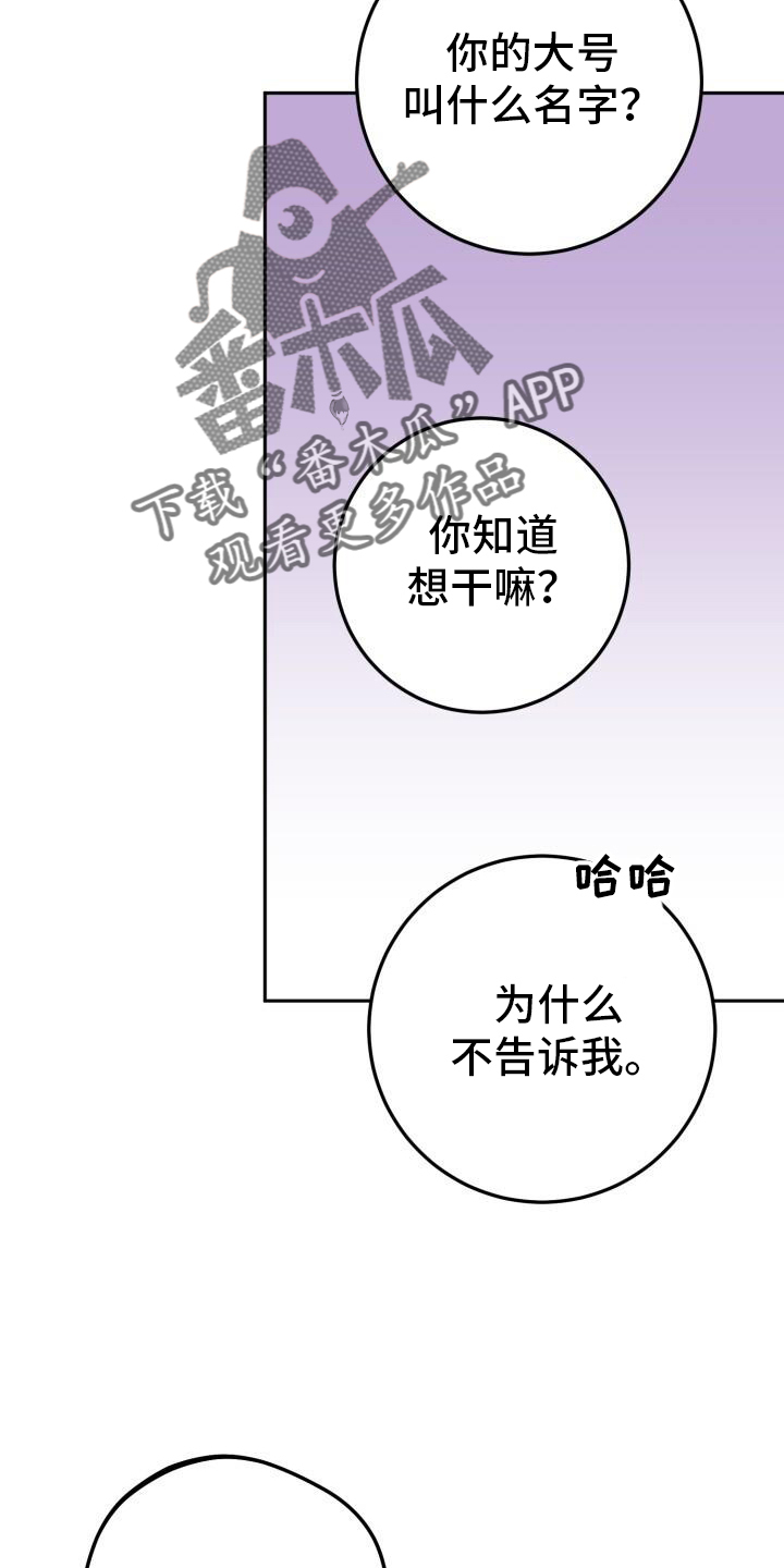 第75章：朦胧7